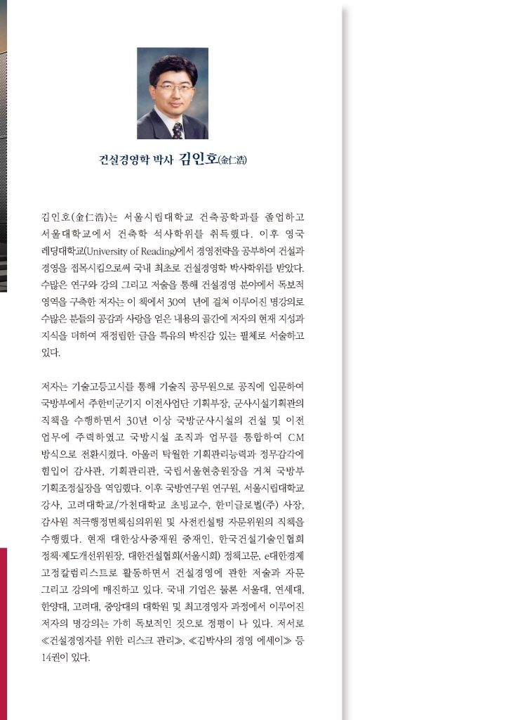 1페이지