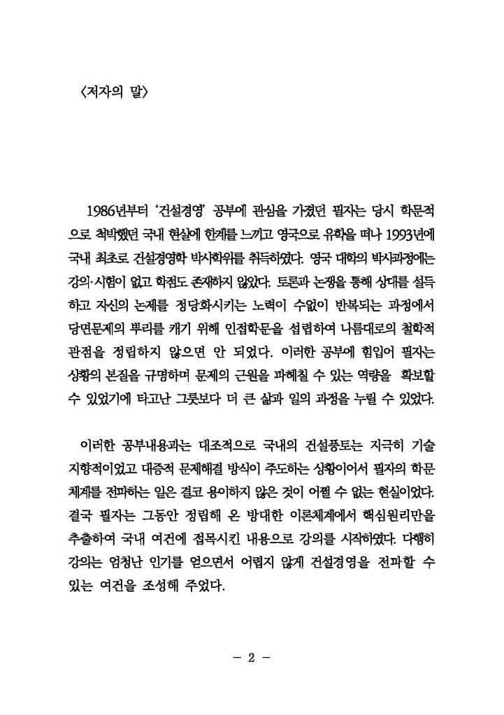 3페이지
