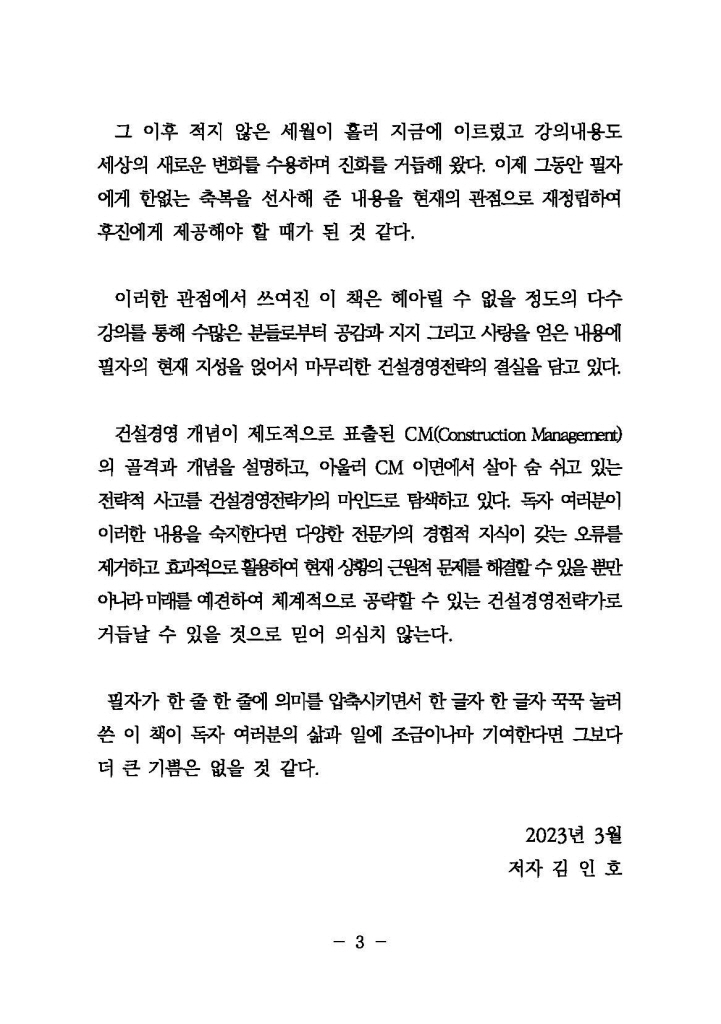 4페이지