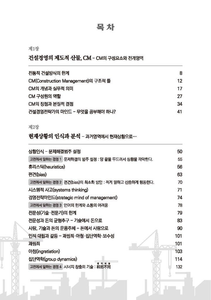5페이지