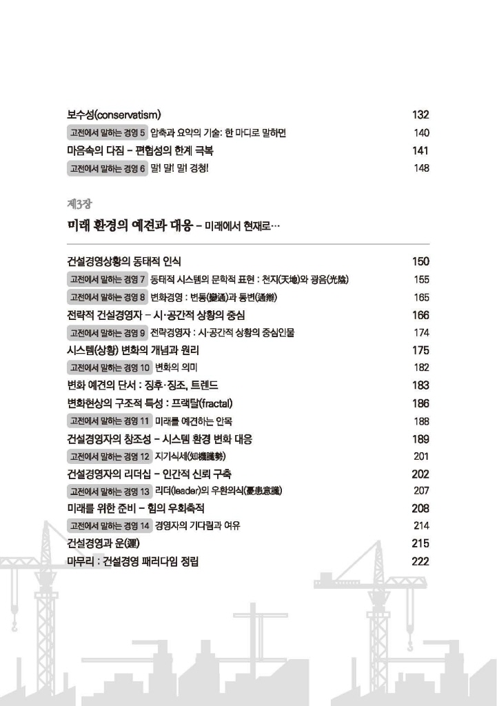 6페이지