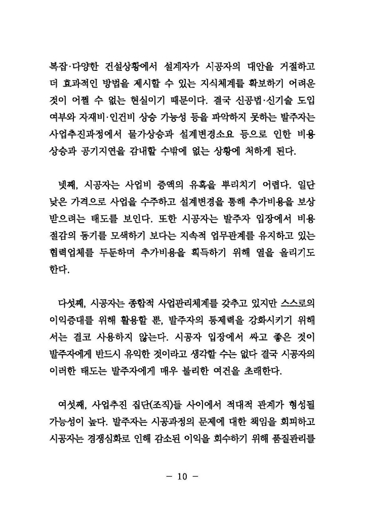 11페이지