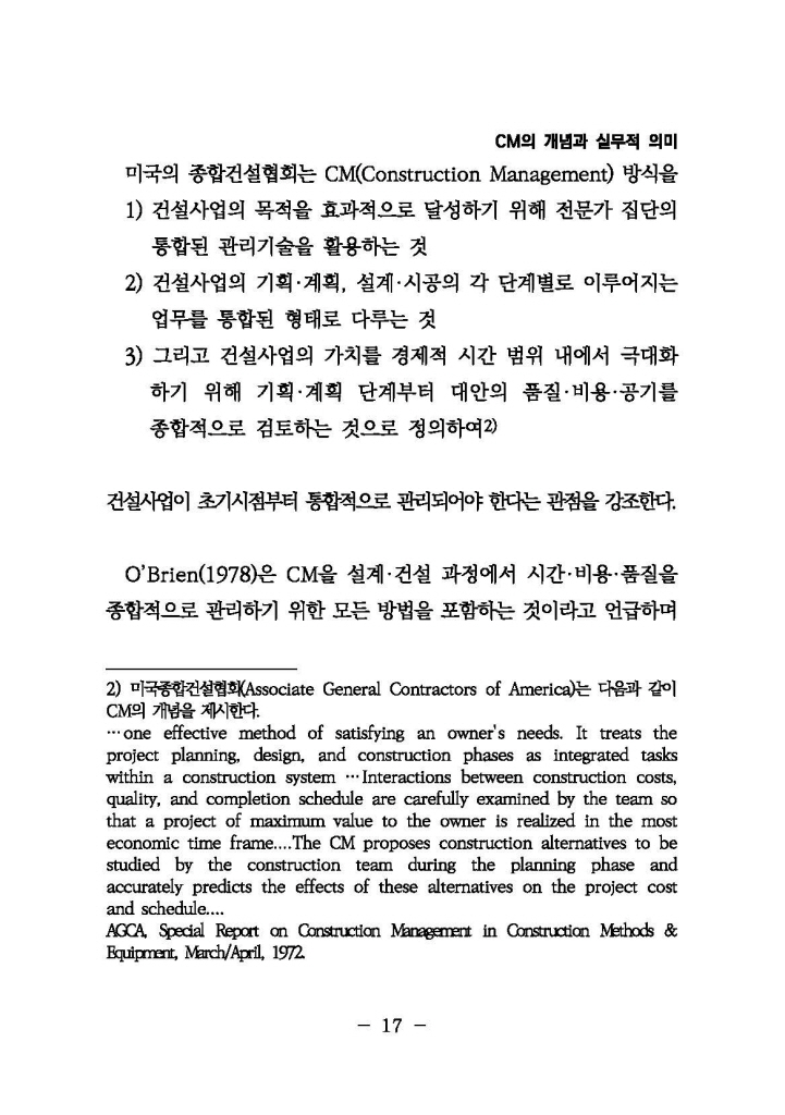 18페이지