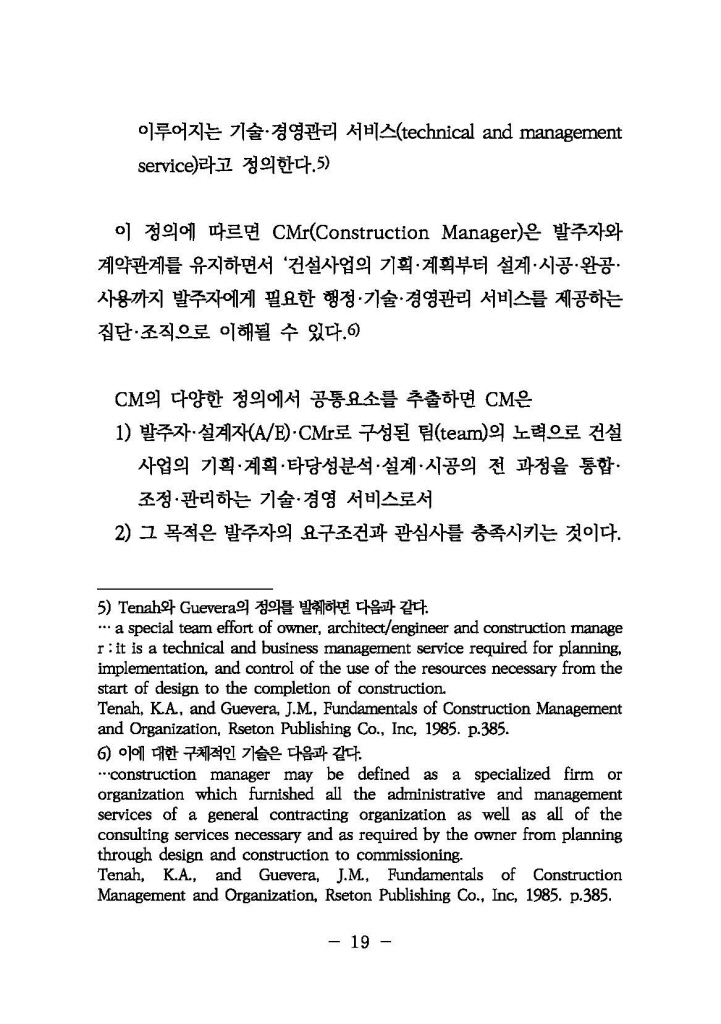 20페이지