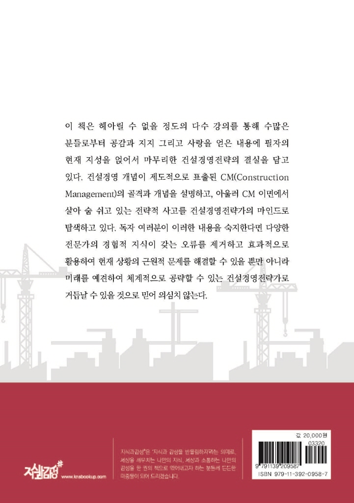 23페이지