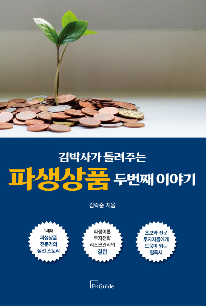 미리보기 표지