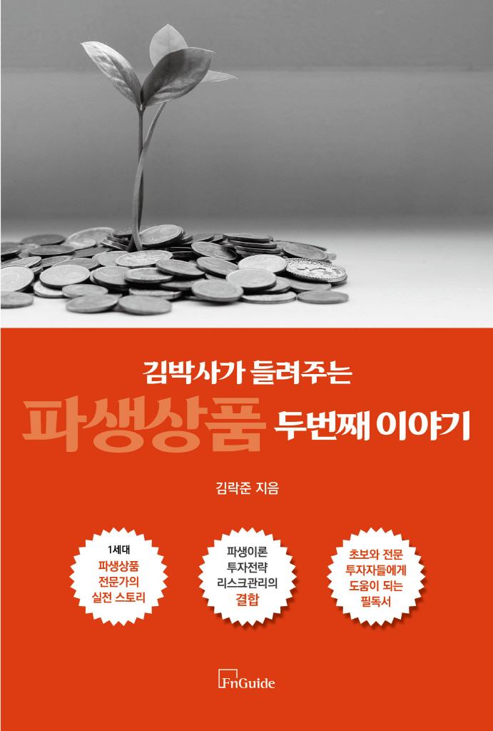 4페이지