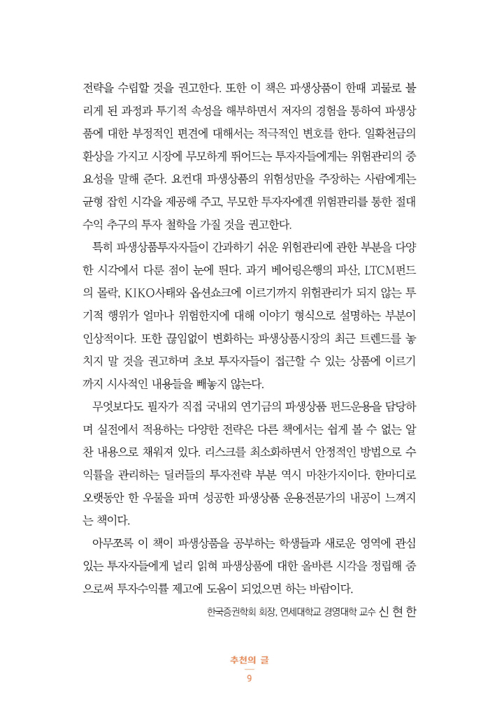 10페이지