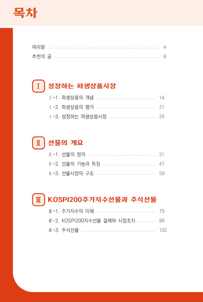 11페이지