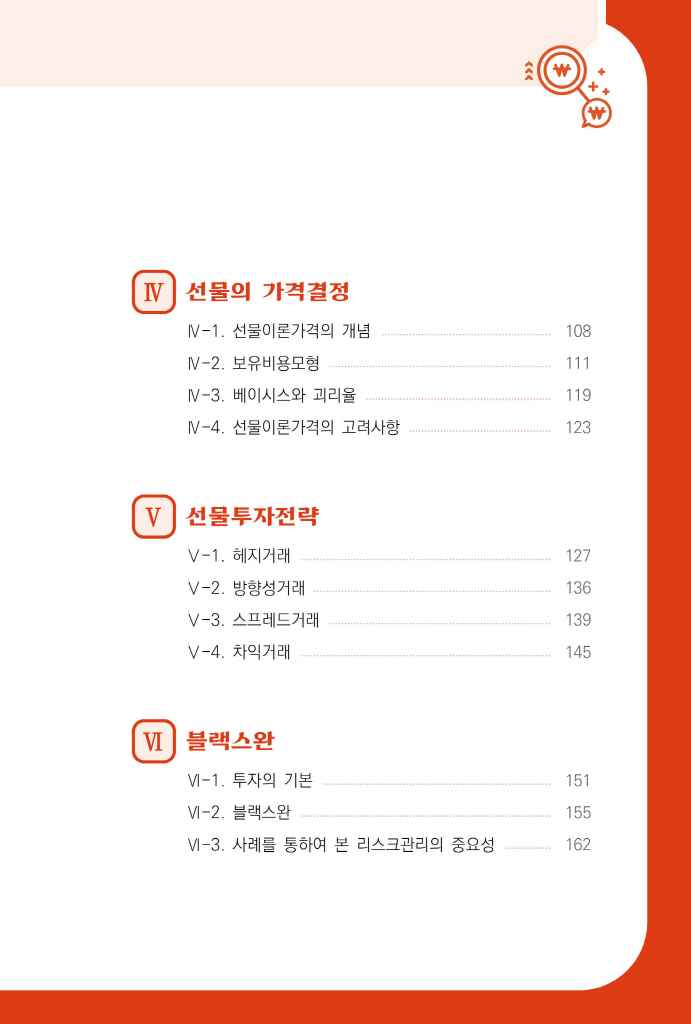 12페이지