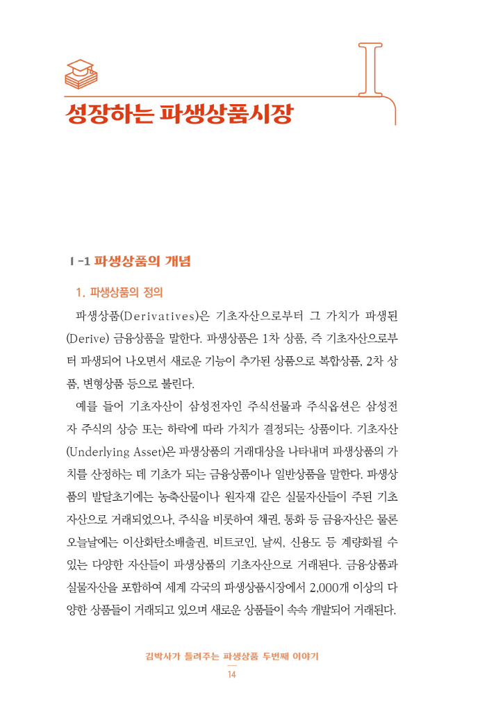 15페이지