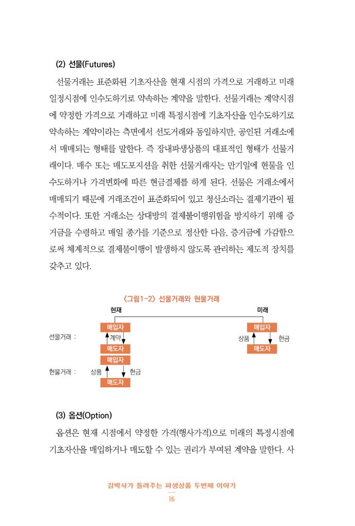 17페이지