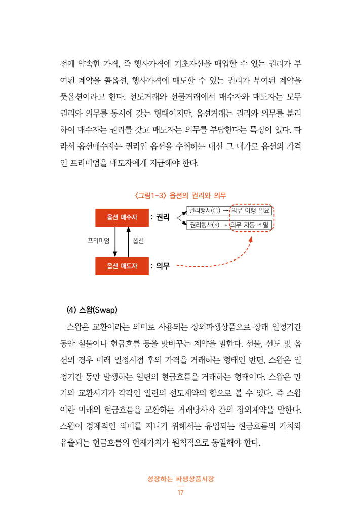 18페이지