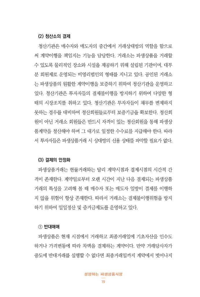 20페이지