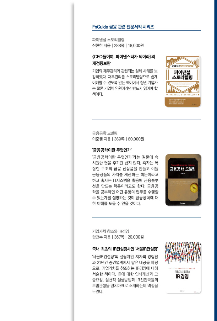 22페이지
