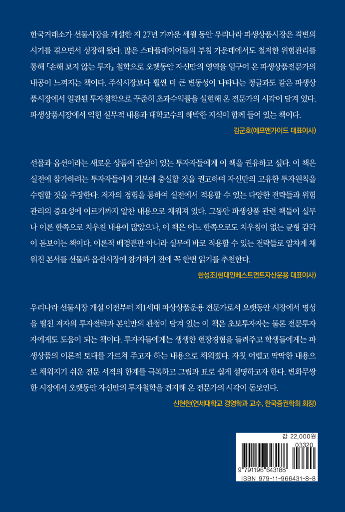 23페이지