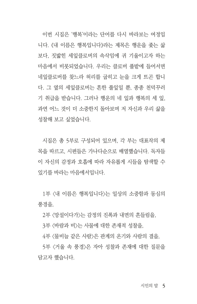 6페이지