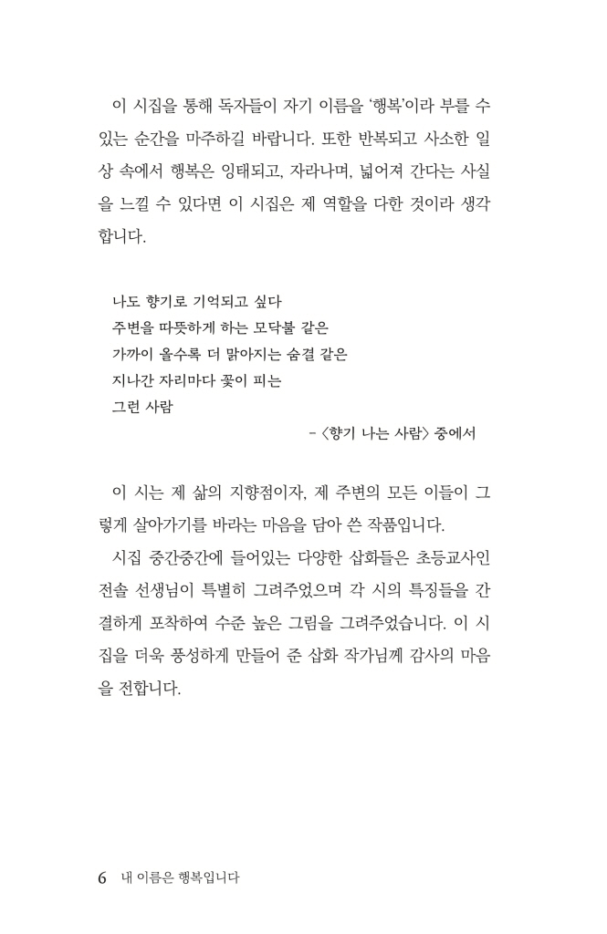 7페이지