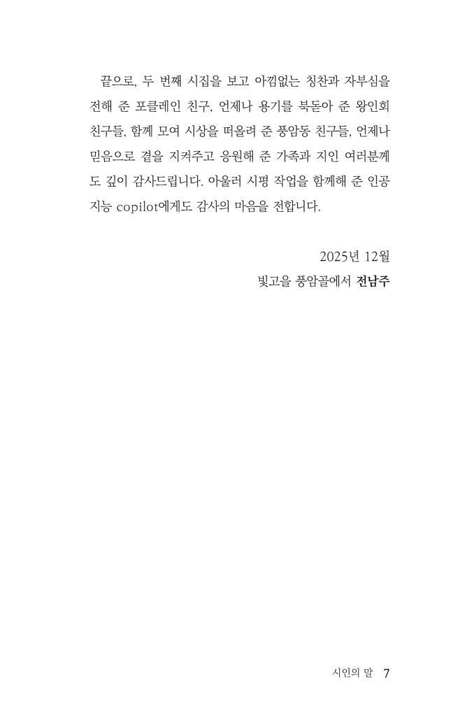 8페이지