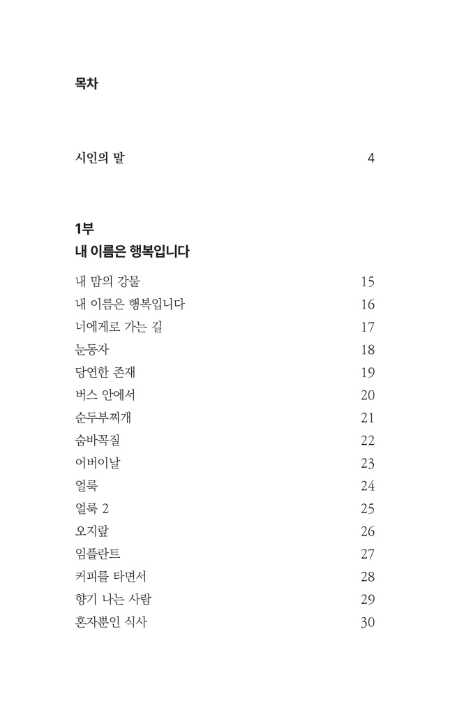 9페이지