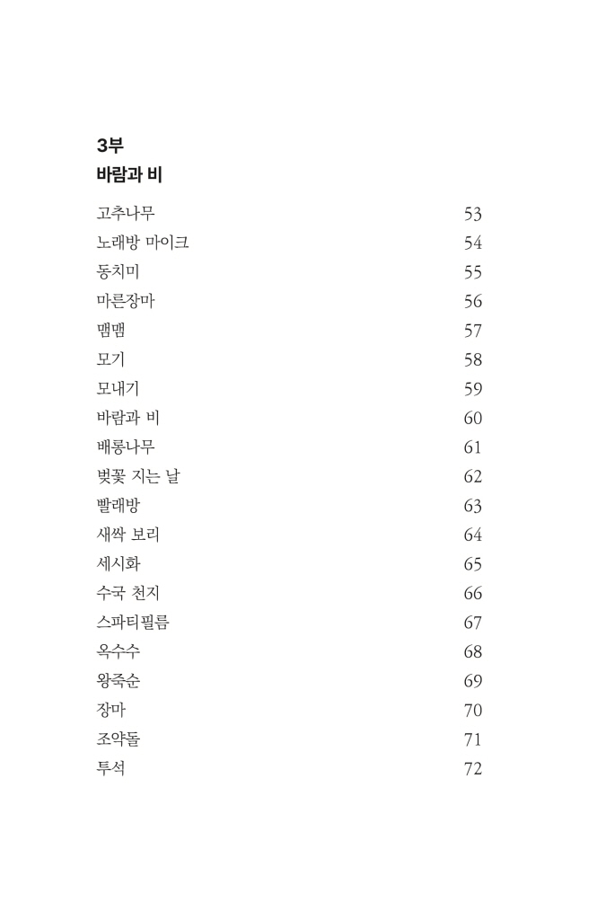 11페이지