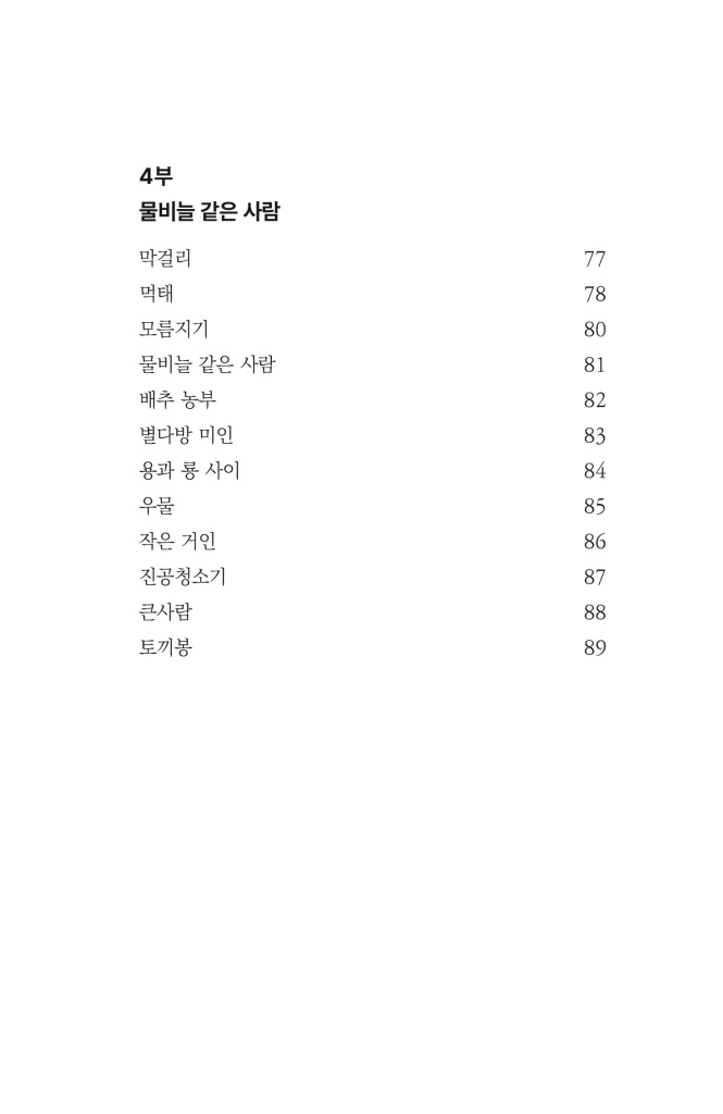 12페이지
