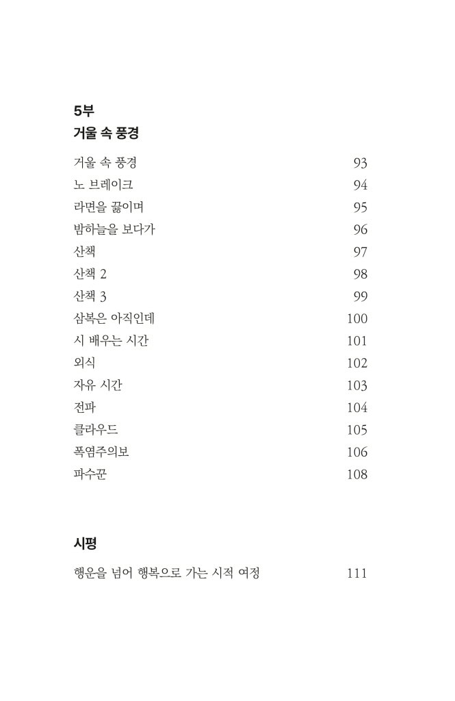 13페이지