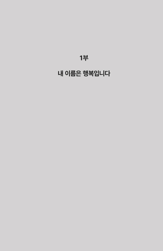 14페이지