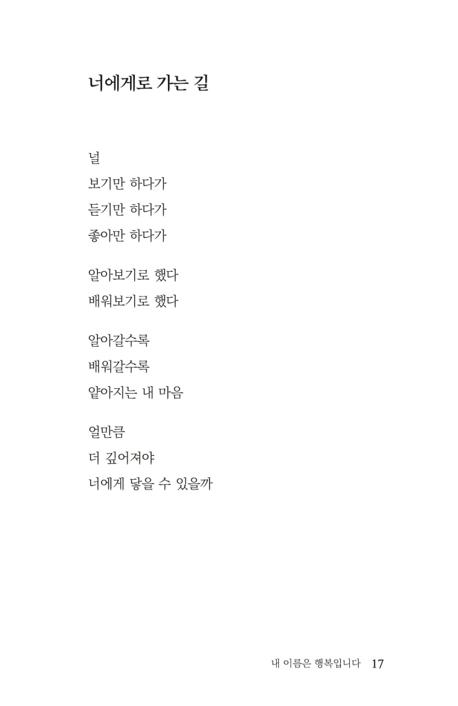 18페이지