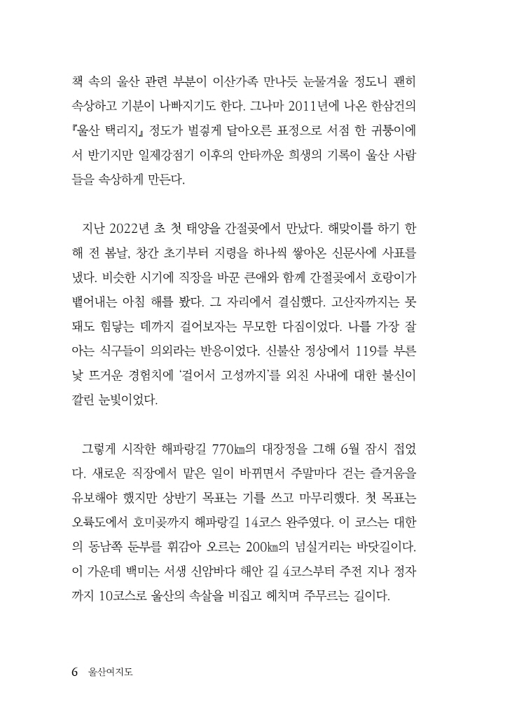 7페이지