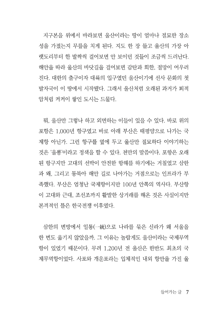 8페이지