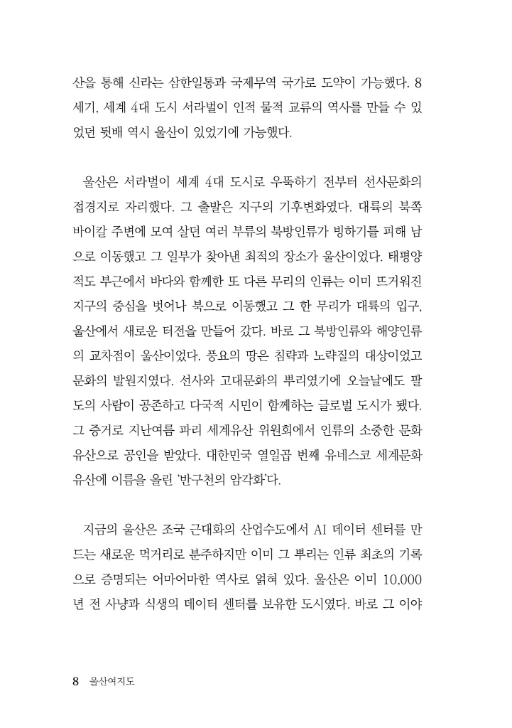 9페이지