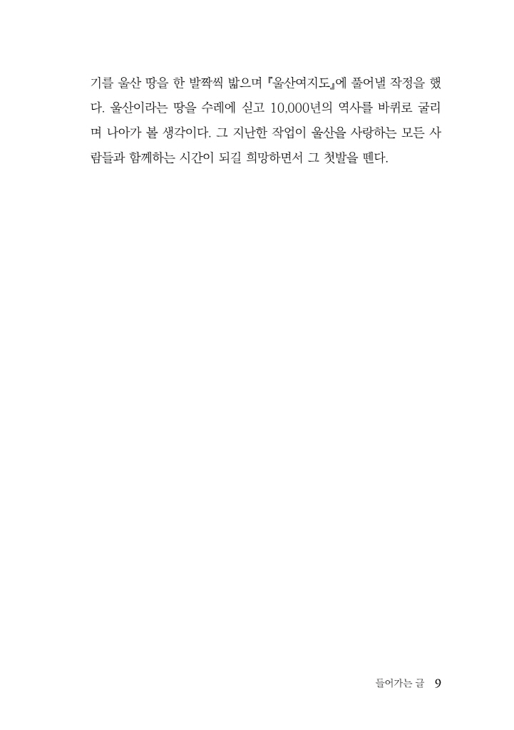 10페이지