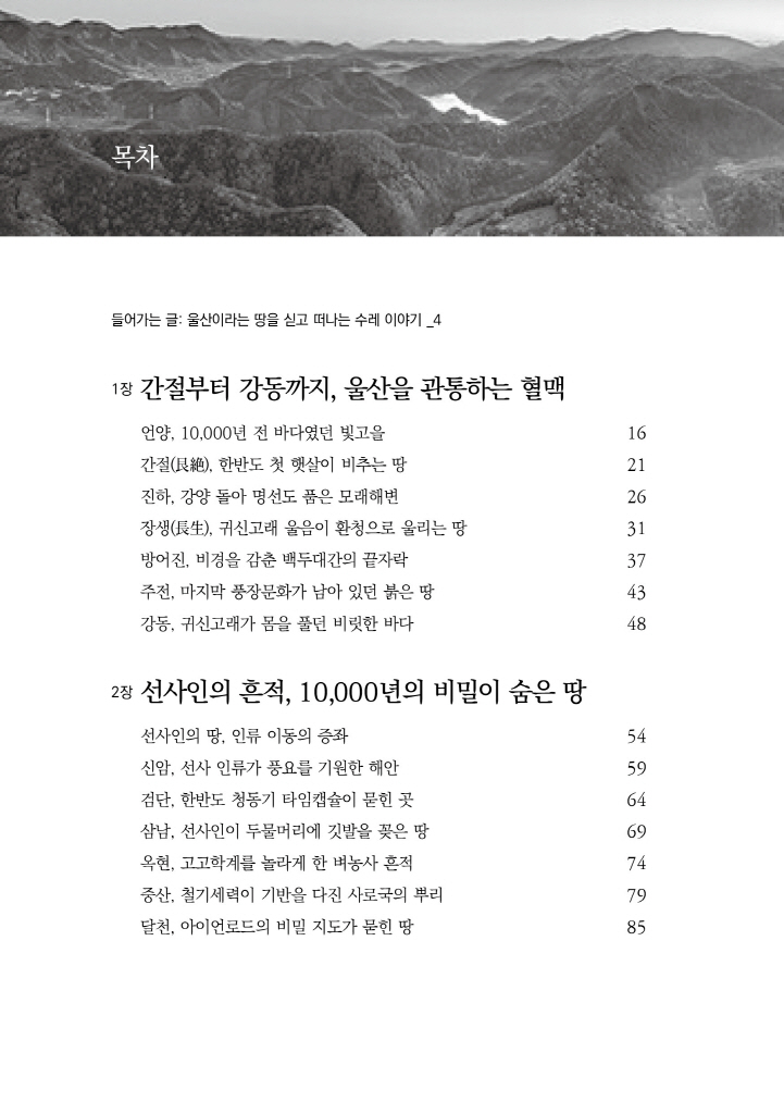 11페이지
