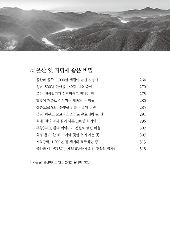 14페이지