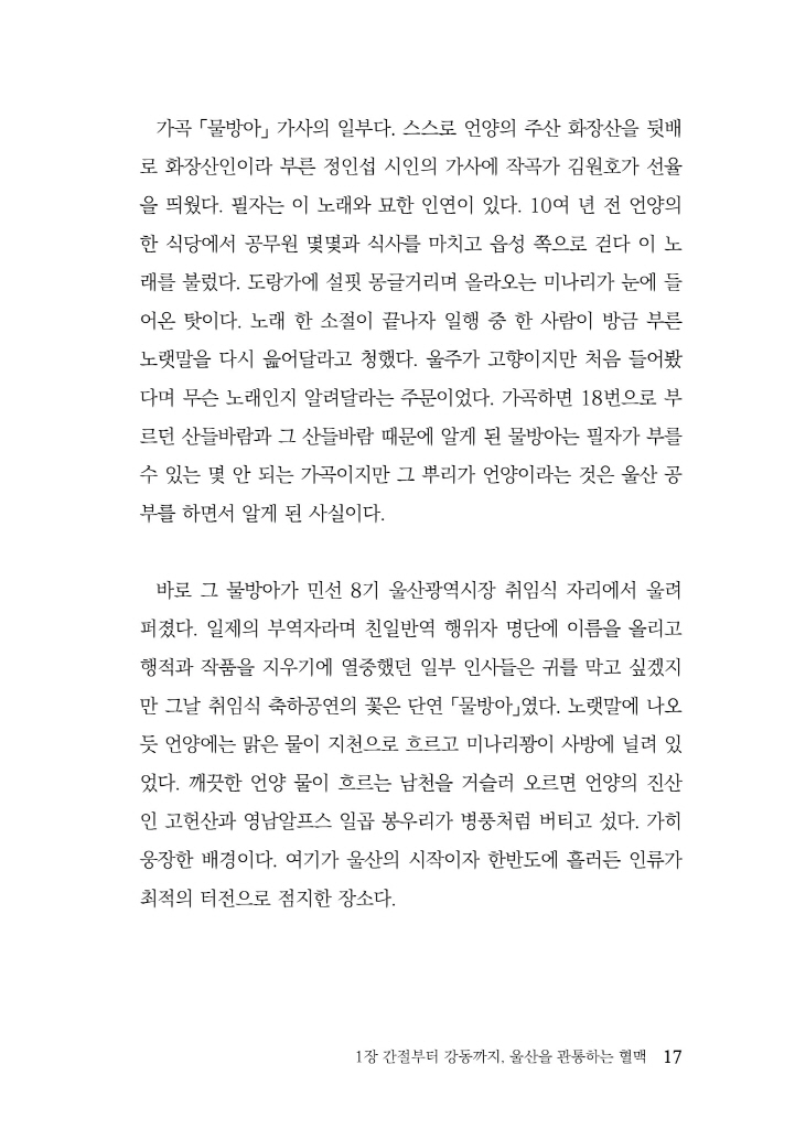 18페이지