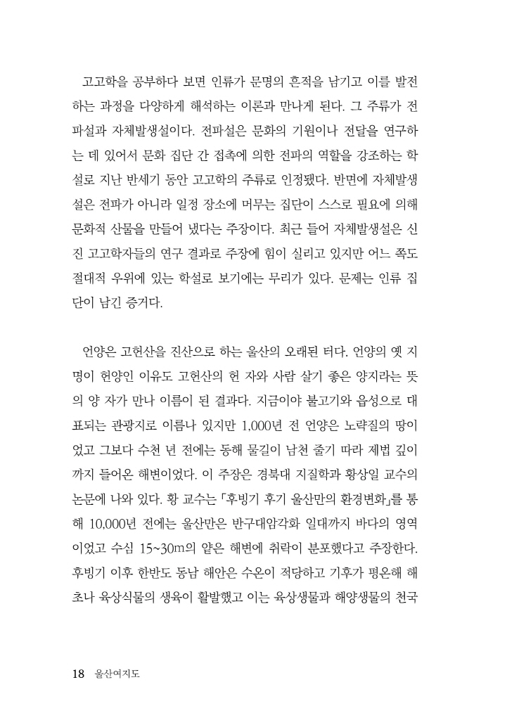 19페이지