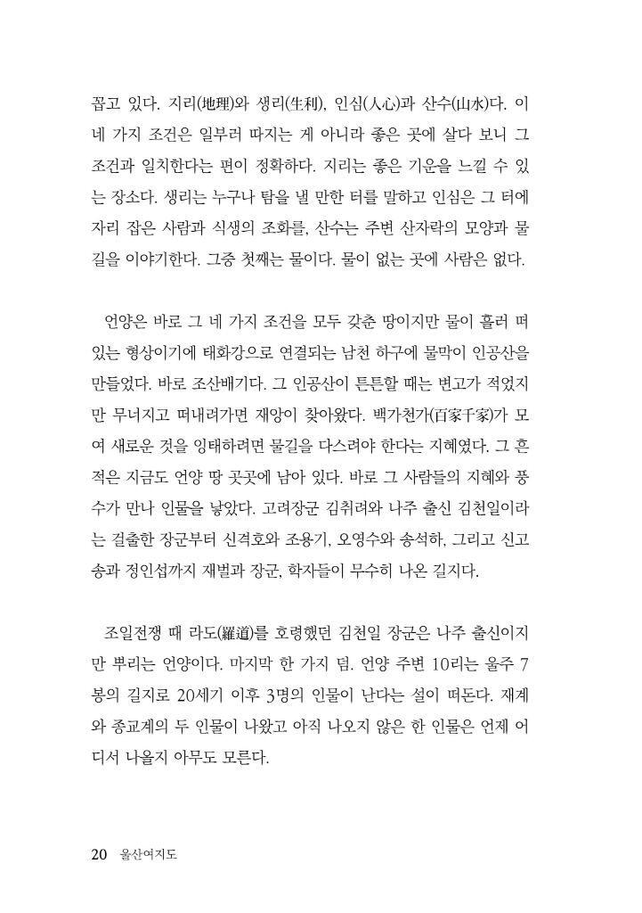 21페이지