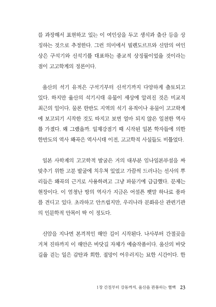 24페이지
