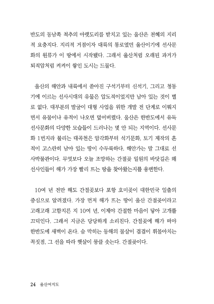 25페이지