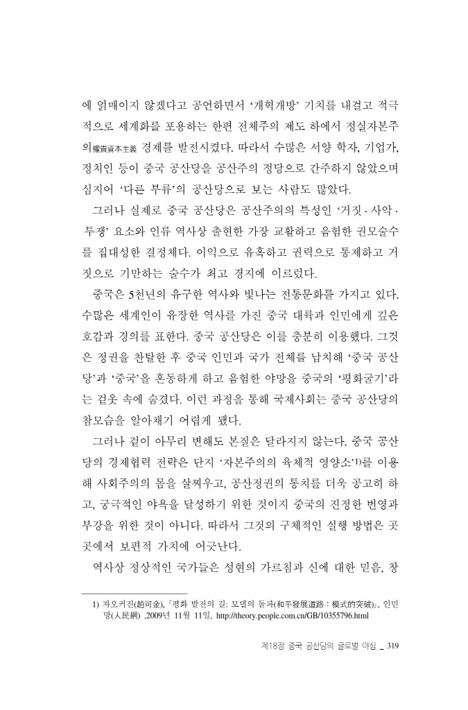 14페이지
