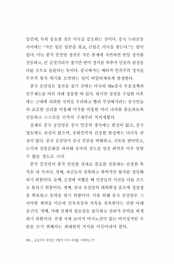 21페이지
