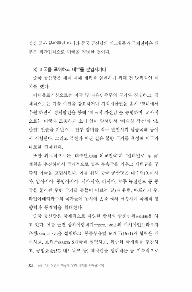 19페이지