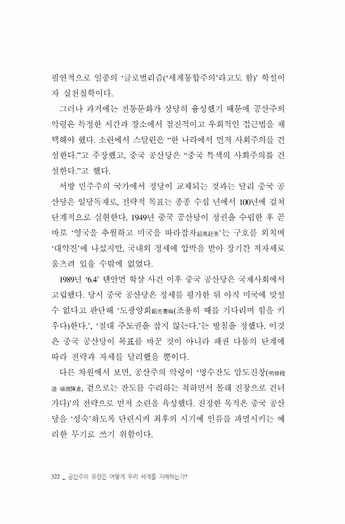17페이지