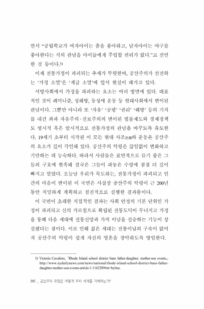 5페이지