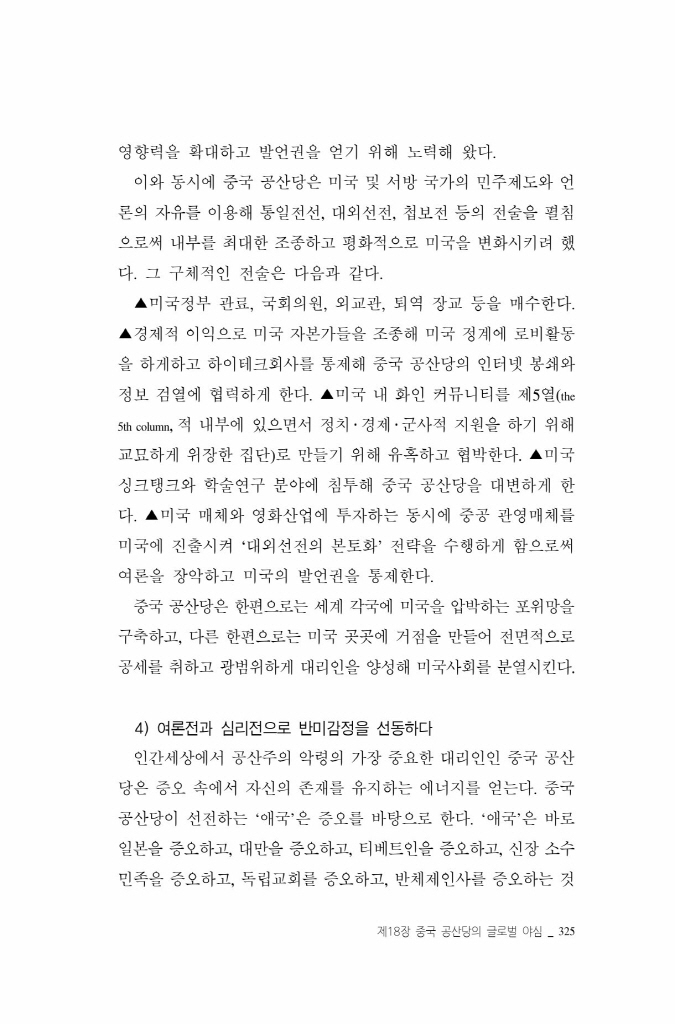 20페이지