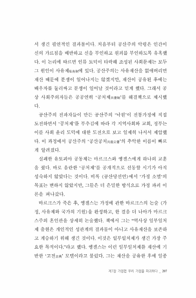 10페이지