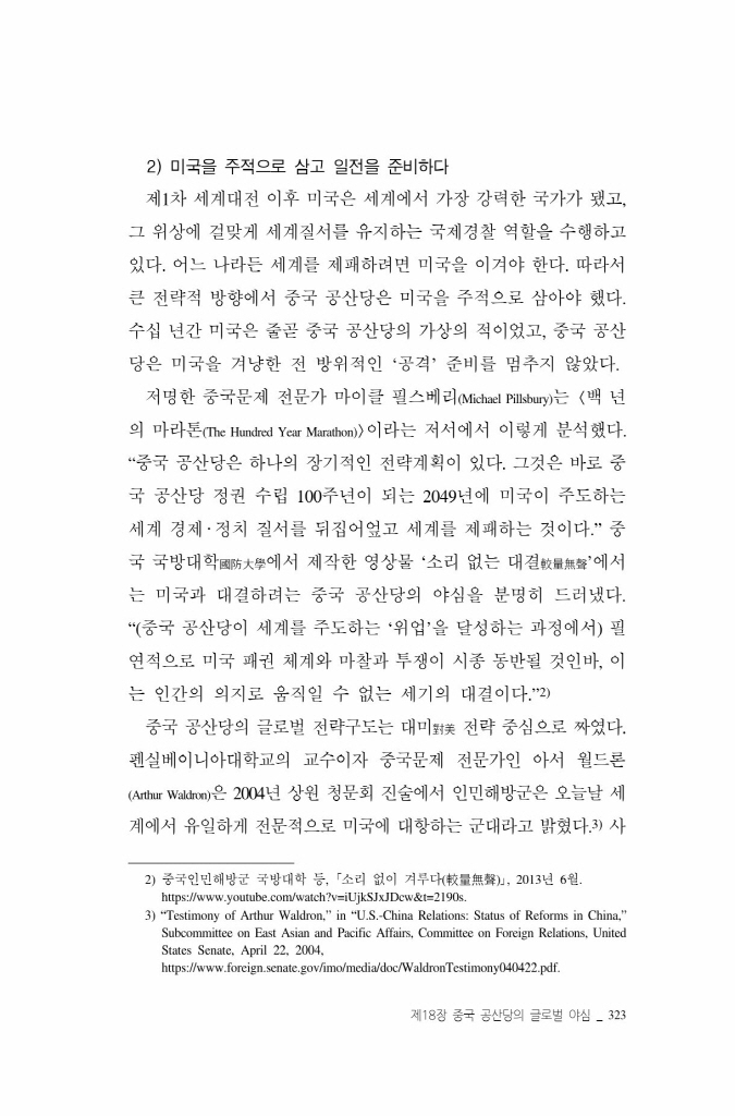 18페이지