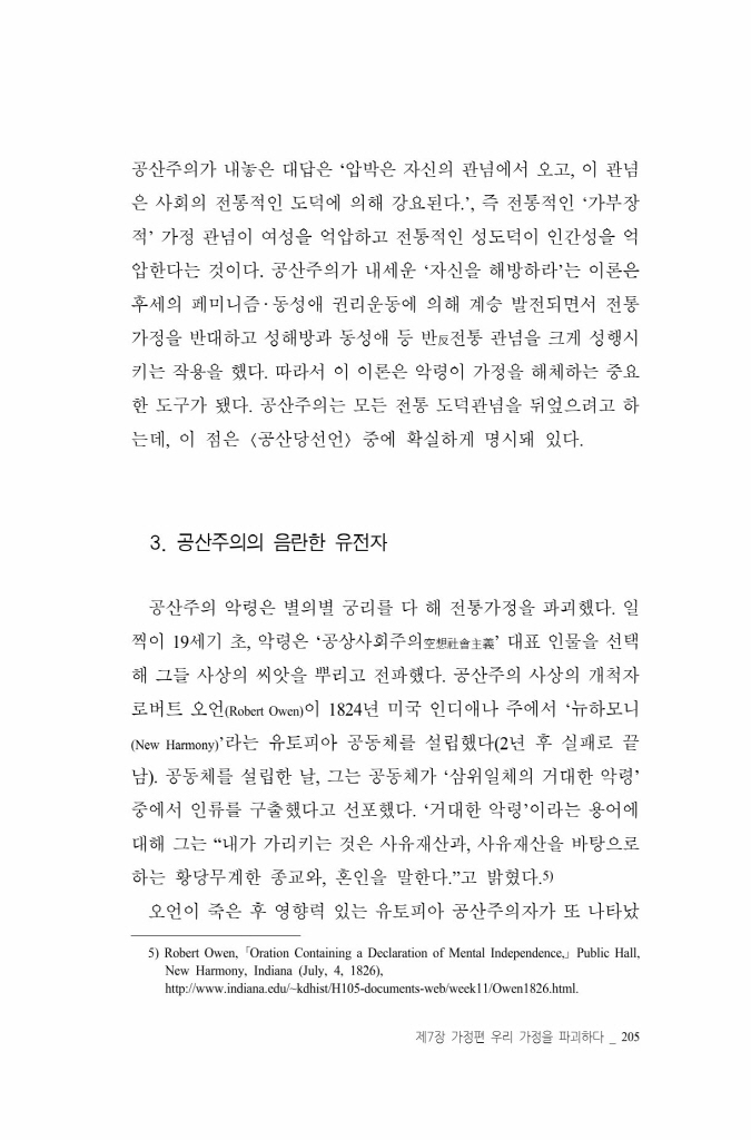 8페이지