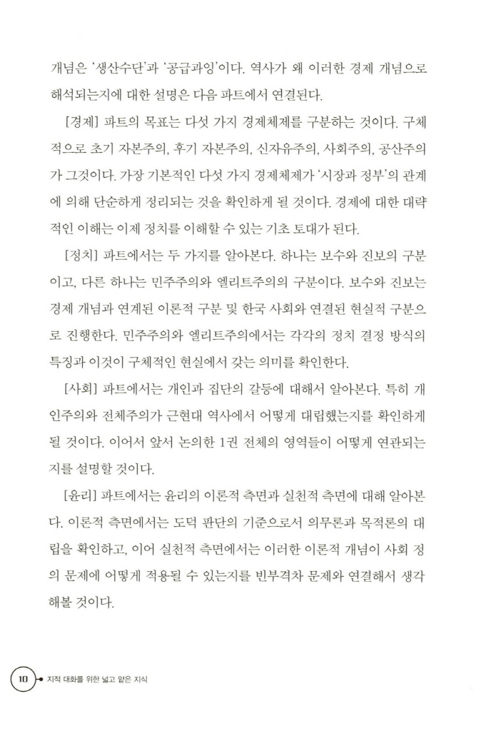 11페이지